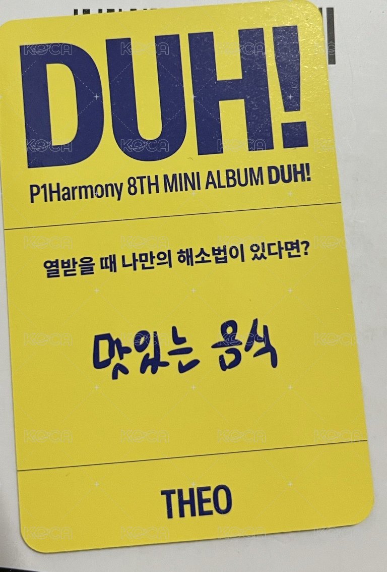 DUH 專輯卡  背面