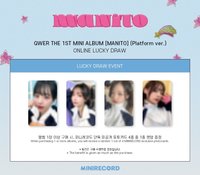 迷一 MINIRECORD 2.0 運動服ver.