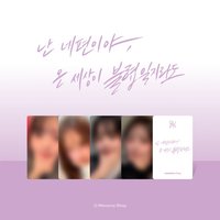 迷三 WVS預售 阿貢包ver.