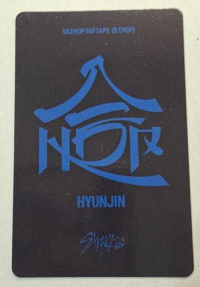 SKZ HOP Hyunjin 電子專小卡
