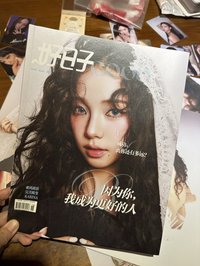 雜誌組（雜誌一本封面隨機附小海報夾頁2款）