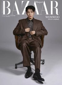 雜誌 Harper`s BAZAAR（2025.06）增刊號 A ver.：圓佑