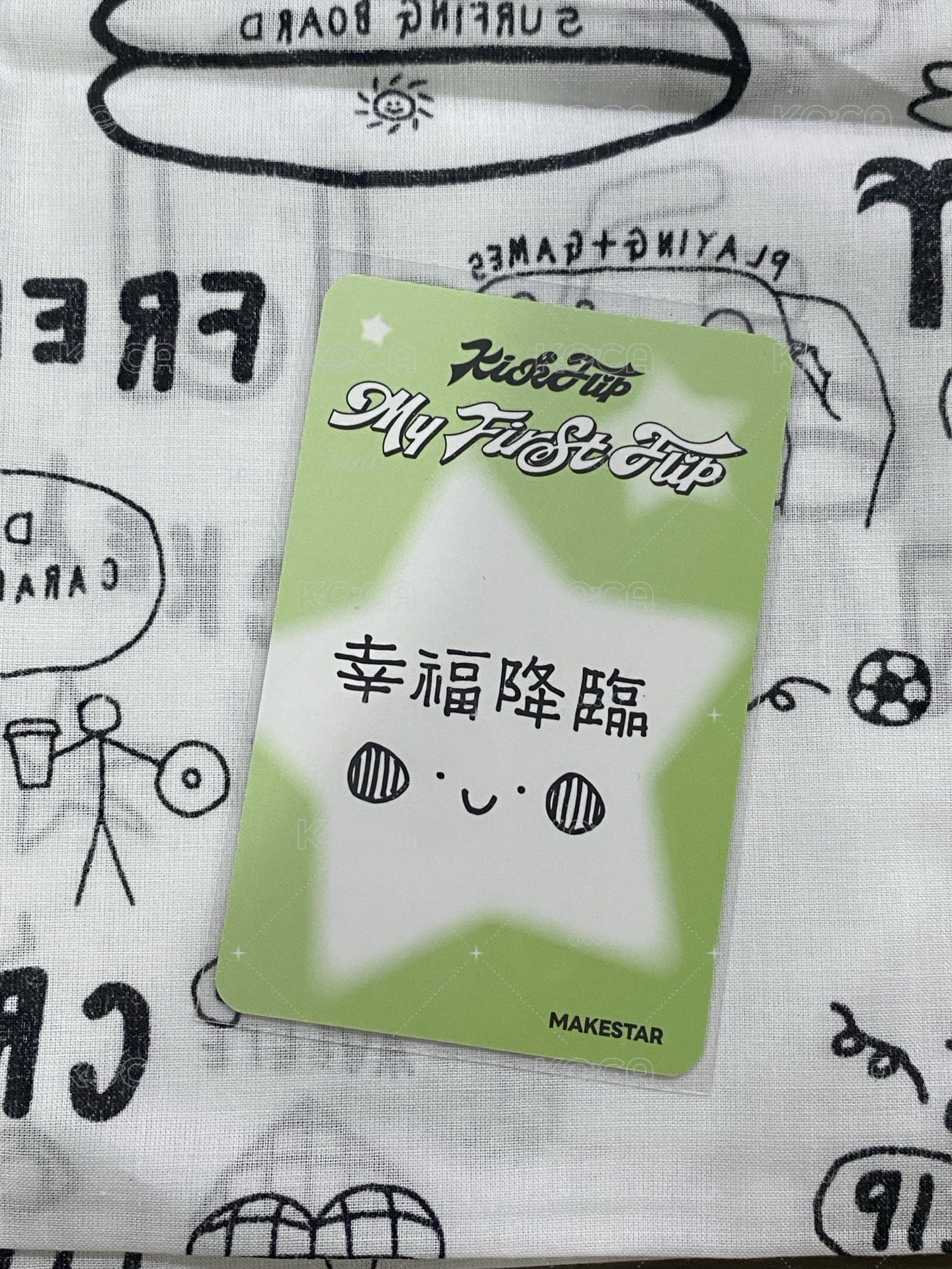 中背 東花