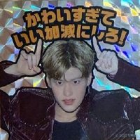 日咖 貼紙 