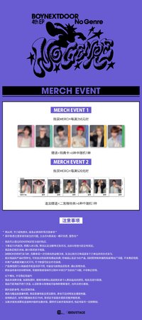 No Genre 📍北京上海線下快閃 POP-UP STORE