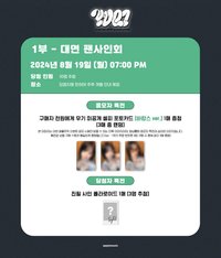 YUQ1 AM線下5.0特典