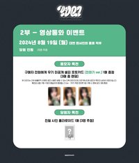 YUQ1 AM線上5.0特典