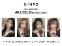 迷三 BR 線上 2.0 簽售 魔法少女ver.