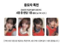 迷二 BR 線上 3.0 簽售 籃球ver.