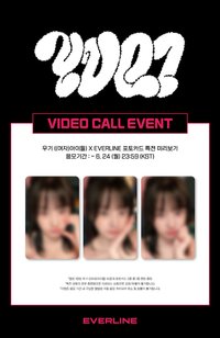 YUQ1 EL線上4.0特典