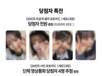 迷二 BR 3.0 中簽 章魚燒ver.