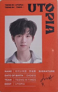 二專 團封 ID卡 專輯卡 