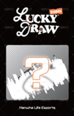 25HLE 卡包 隨機卡 訊息卡 背面