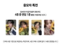 迷一 BR 線上 4.0 簽售 向日葵ver.