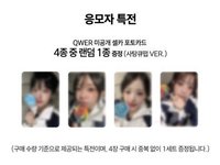 迷一 BR 線上 4.0 簽售 棒棒糖ver.