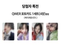 迷一 BR 4.0 中簽 櫻桃ver.