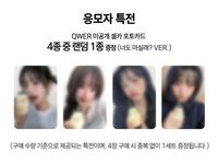 迷二 BR 線下 1.0 簽售 香蕉牛奶ver.