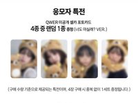 迷二 BR 線上 1.0 簽售 拉拉熊ver.