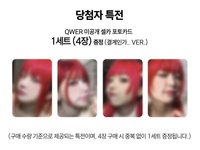 迷二 BR 1.0 中簽 結界ver.