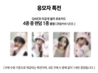 迷一 BR 線下 3.0 簽售 星之卡比ver.