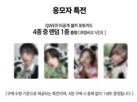 迷一 BR 線上 3.0 簽售 熊貓ver.