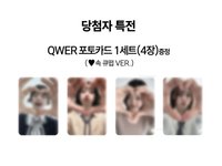 迷一 BR 3.0 中簽 內心可愛ver.