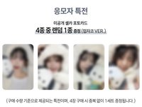 迷三 BR 線上 4.0 簽售 怕洽狗ver.