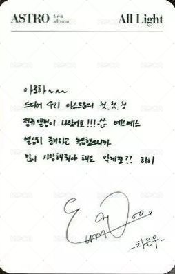 正一 專輯卡 White ver. 背面