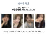 迷三 BR 線下 1.0 簽售 豆順拳ver.