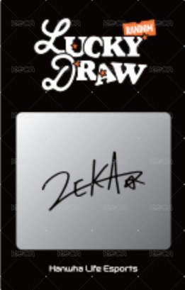 25HLE 卡包 隨機卡 訊息卡 背面