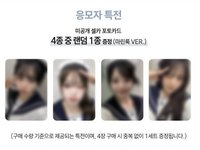 迷三 BR 線上 1.0 簽售 海軍ver.