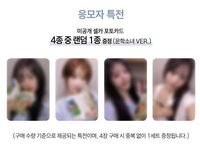 迷三 BR 線下 3.0 簽售 文學少女ver.