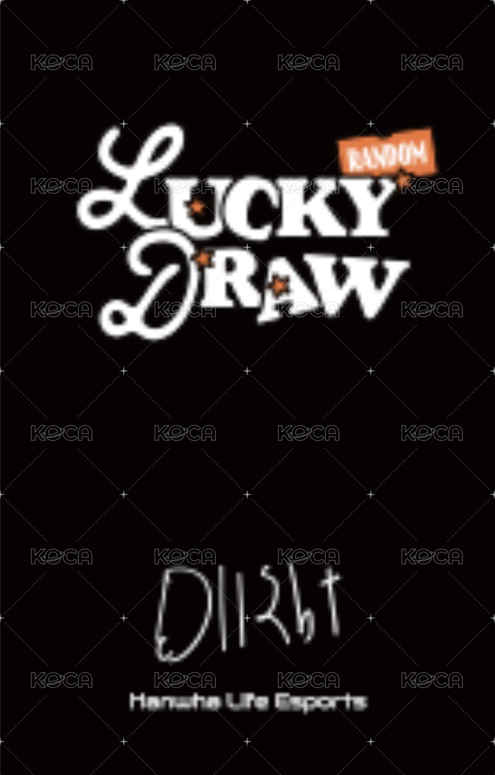 25HLE 卡包 隨機卡 隊服1 背面