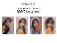 迷三 BR 3.0 中簽 邦尼邦尼ver.