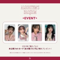 迷二 WORLD STORE 日本特典 紅衣