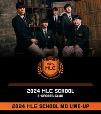 24 HLE SCHOOL