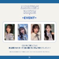 迷二 HMV 日本特典 藍衣