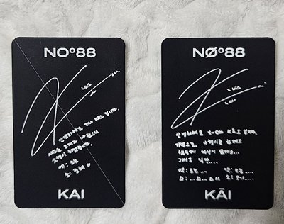 EXO KAI OBSESSION 專卡