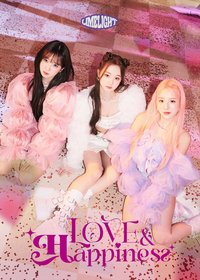 迷二 專輯 Prom ver.