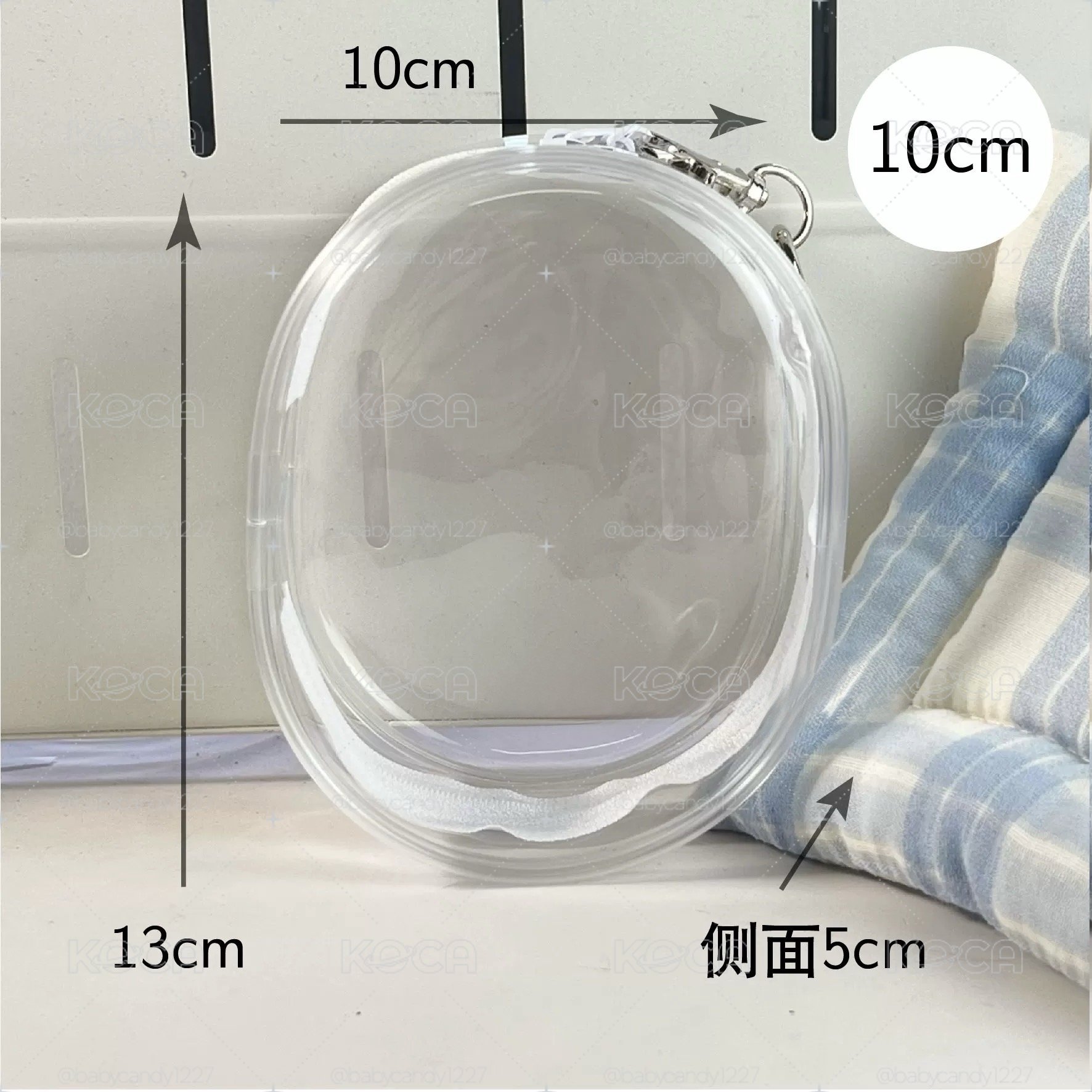 10cm 透明娃包（含毛球）