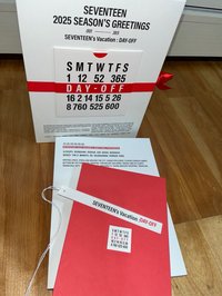 🤍固配（會晚出貨/無QR CODE）