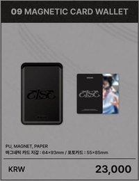 ELSE 手機磁吸卡套 