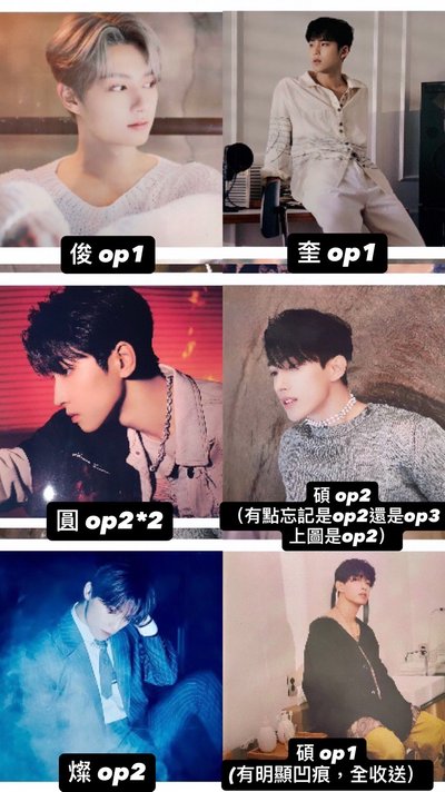 💎SVT 迷九op1-3空專&透卡，整圖不拆