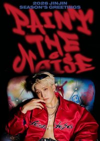 2026 JINJIN SEASON'S GREETINGS