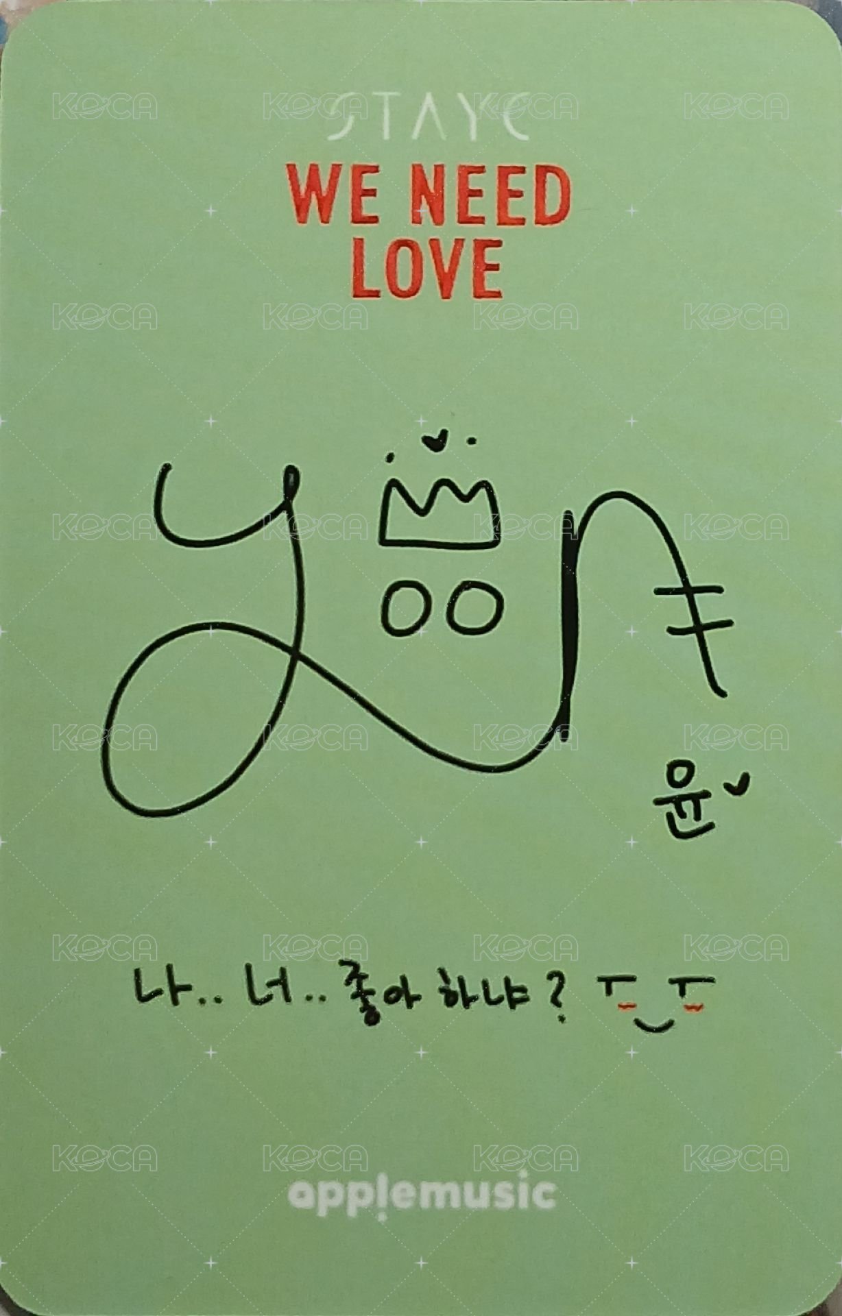 WE NEED LOVE am 特典卡  背面