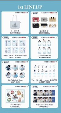 澀谷聖誕快閃 1輪