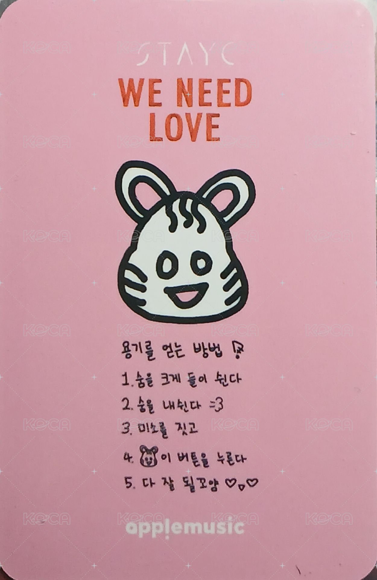 WE NEED LOVE am 特典卡  背面