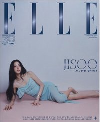 · ELLE SG 雜誌 2023.11
