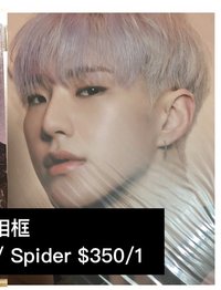 榮 Spider相框（無外袋）