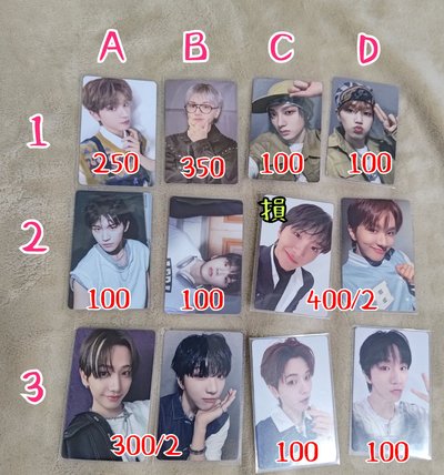 ⭐BND小卡皆可當綁